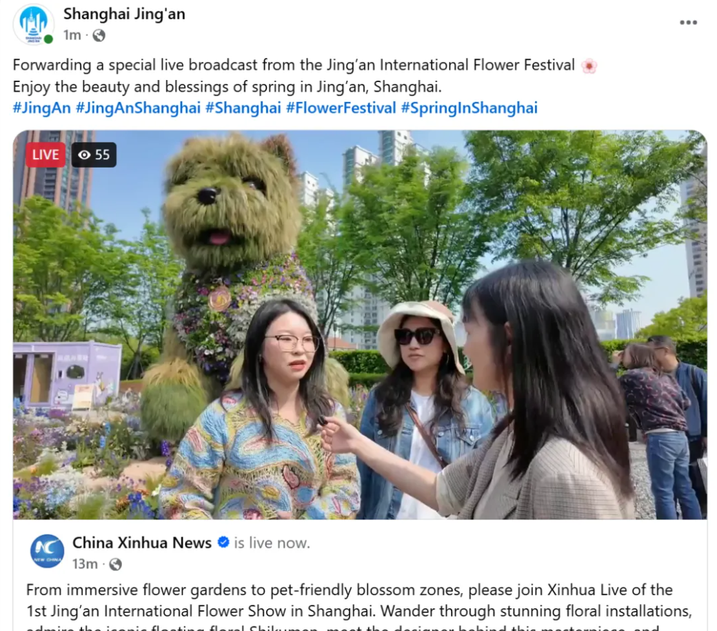 「@Shanghai Jing'an」が、2026年上海政府ソーシャルメディア国際発信「リーチ力」ブランドに選出！