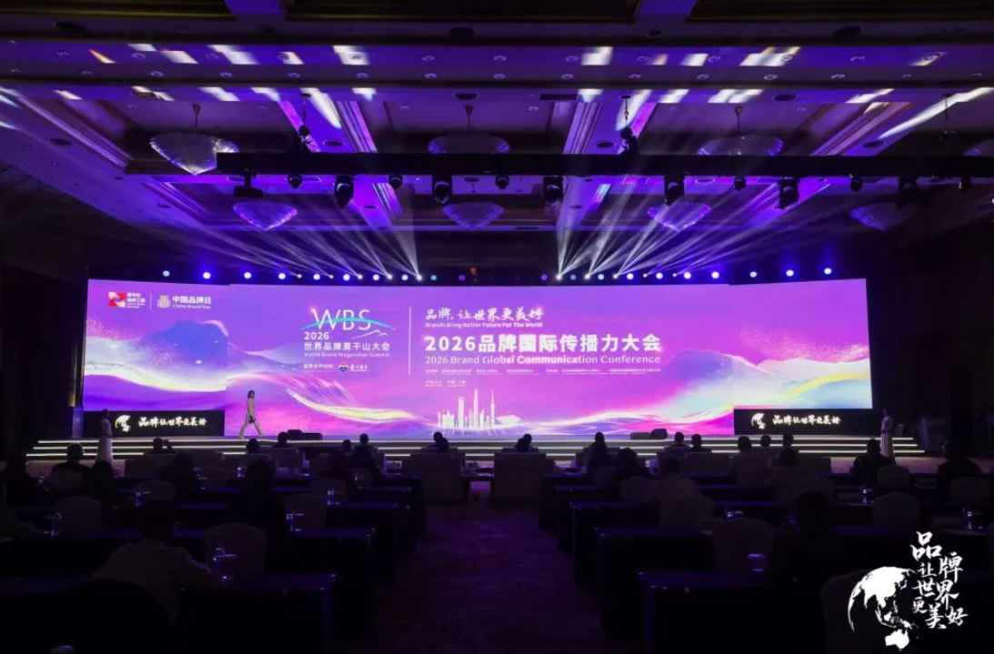 「@Shanghai Jing'an」が、2026年上海政府ソーシャルメディア国際発信「リーチ力」ブランドに選出！
