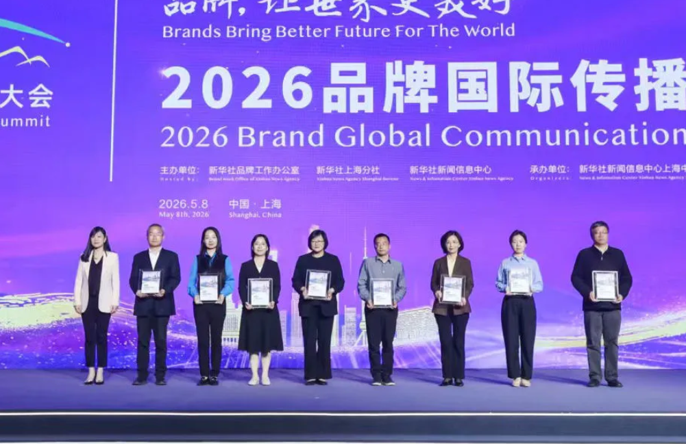 「@Shanghai Jing'an」が、2026年上海政府ソーシャルメディア国際発信「リーチ力」ブランドに選出！