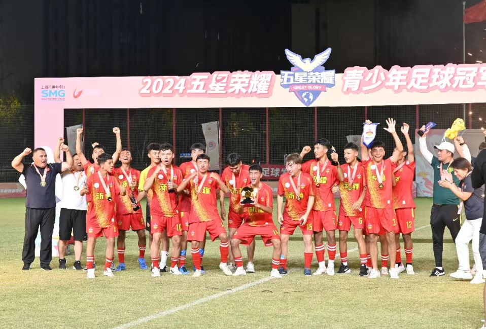 2024年度新疆支援プロジェクトの成果報告が発表！